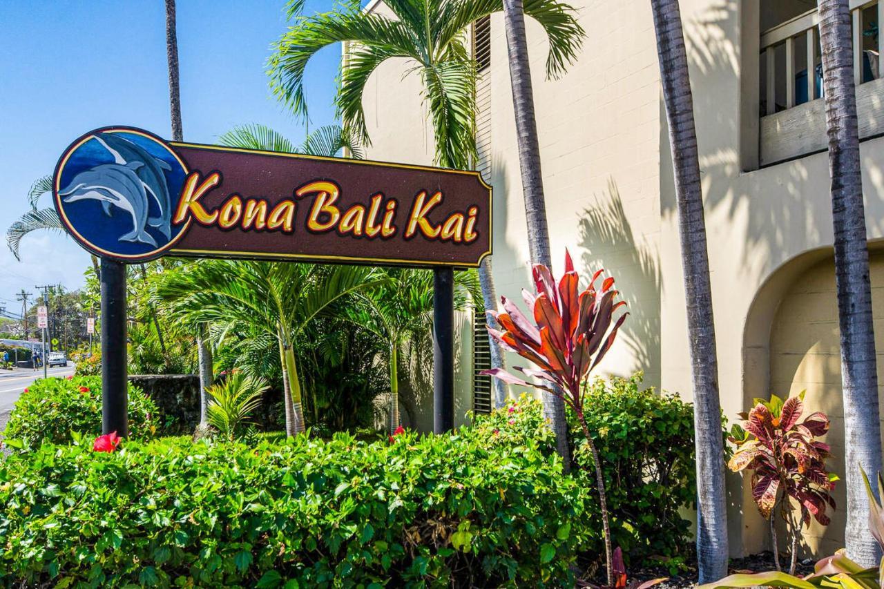 ホテル Kona Bali Kai #165 カイルア・コナ エクステリア 写真